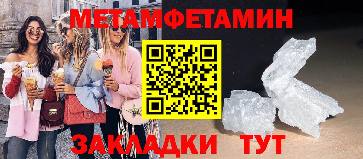 Amphetamine Premium Чехов