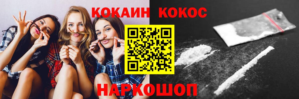 Cocaine FishScale Чехов