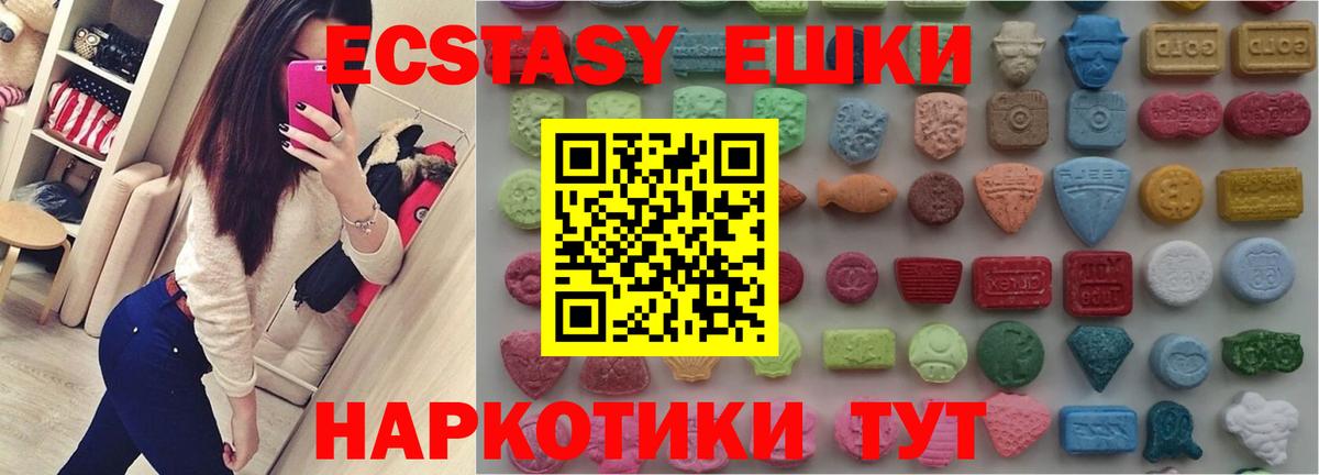 ЭКСТАЗИ Cube Чехов
