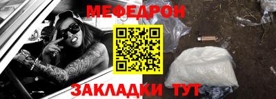 стафф Гай