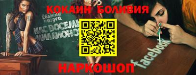стафф Гай