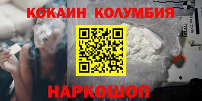 кокс Гатчина