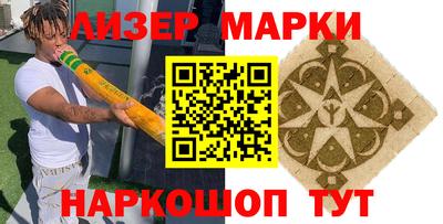 стафф Гай