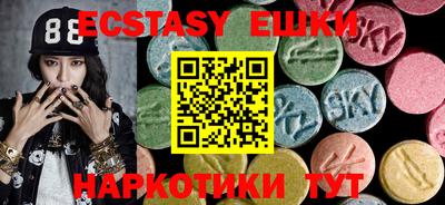 кокс Гатчина