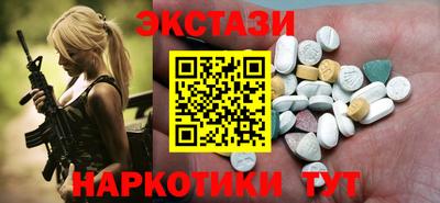 стафф Гай