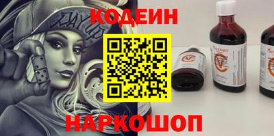 стафф Гай
