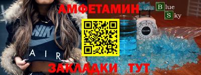 стафф Гай