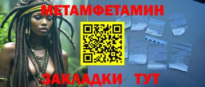 кокс Гатчина