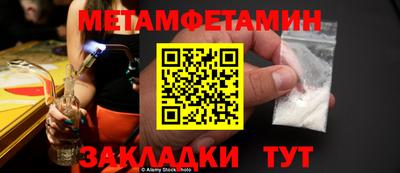 кокс Гатчина