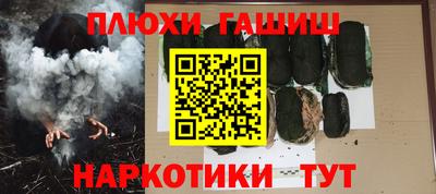 стафф Гай
