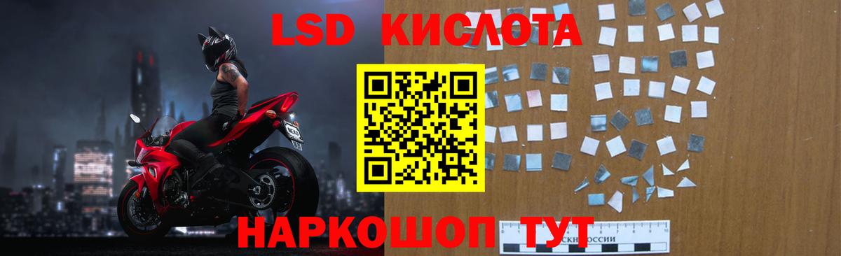 ЛСД экстази ecstasy Чехов