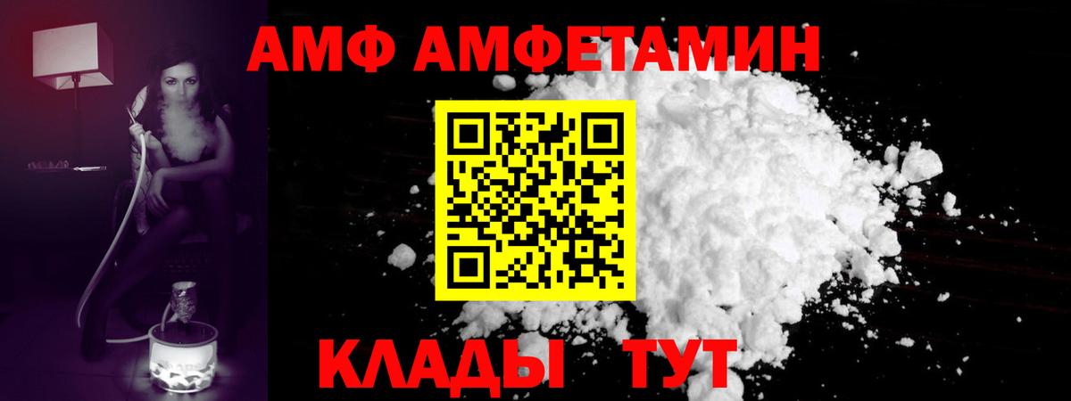 Первитин мет Чехов