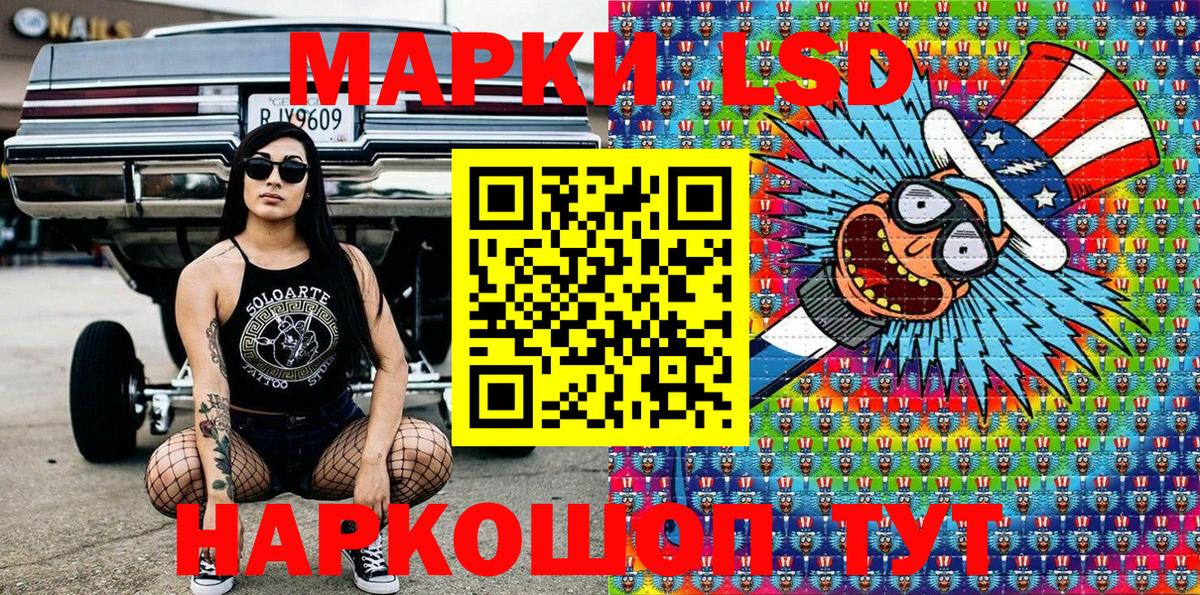 Марки 25I-NBOMe 1,5мг Чехов