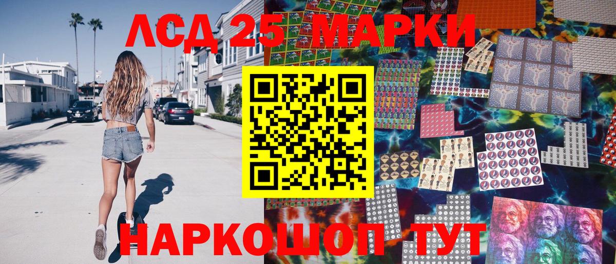 Чехов  Наркотические марки 1,8мг  Вход с VPN 