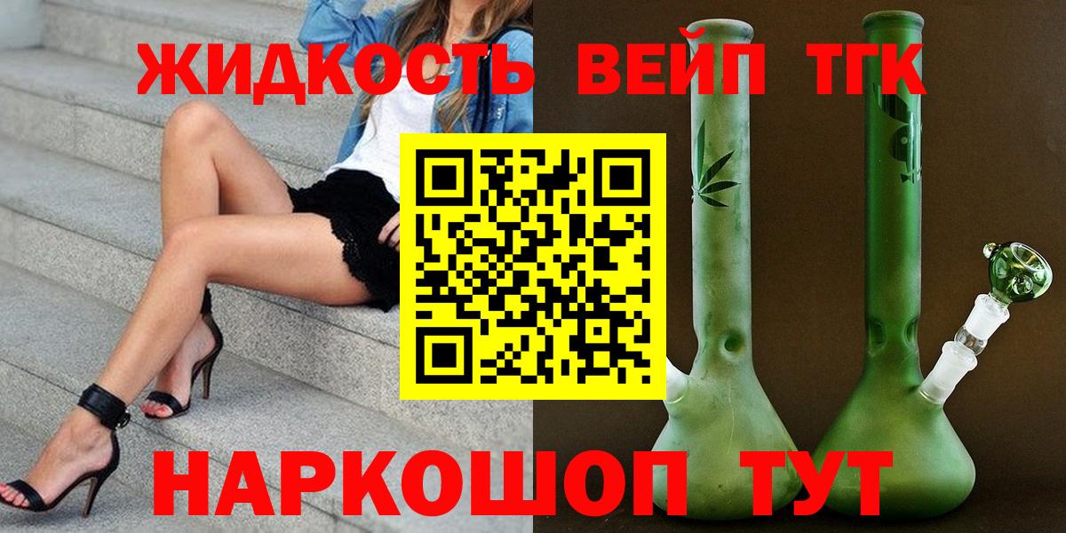 Дистиллят ТГК жижа Чехов
