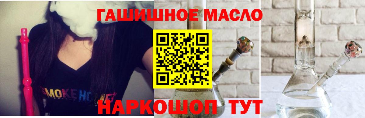 Чехов  ТГК вейп  Вход с VPN 