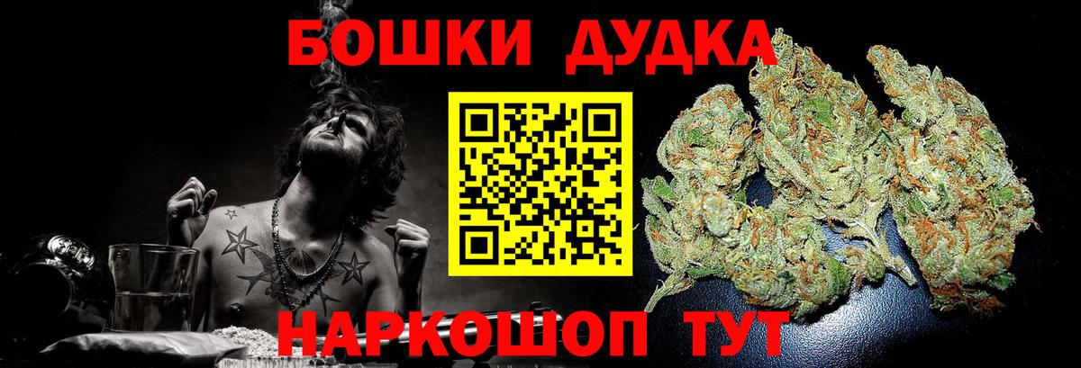Марихуана LSD WEED Чехов