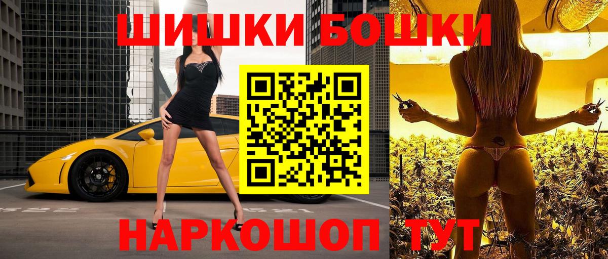 МАРИХУАНА сатива  МАРИХУАНА семена  Вход с VPN  Каннабис сатива  Чехов  Бошки марихуана тримм 